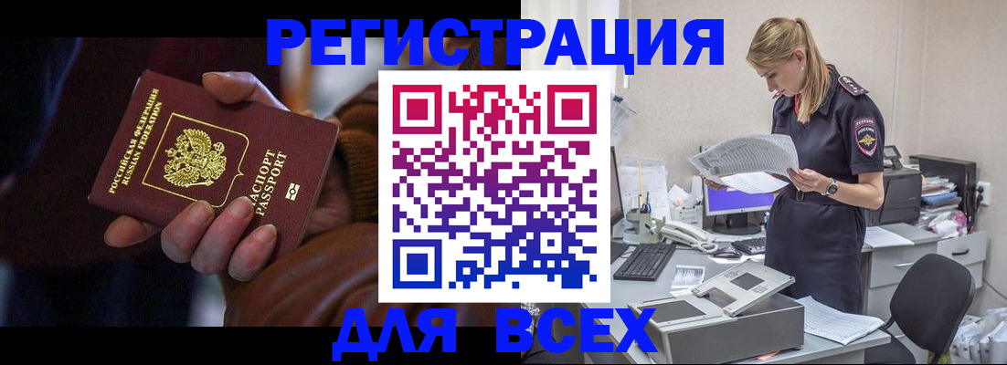 прописка поиск в Кораблино